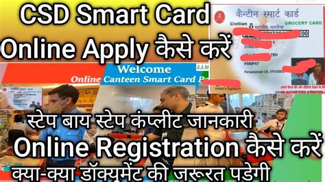 smart card online apply cg|CSD Canteen Smart Card Renewal .